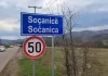 Sočanica: U dve napuštene kuće pronađeni oružje, municija i vojna oprema Sočanica (Foto: KoSSev)