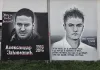 Obnovljeni murali u Leposaviću i Sočanici Foto: Srpska demokratija